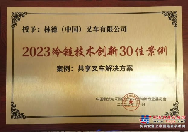蘇州中本叉車有限公司